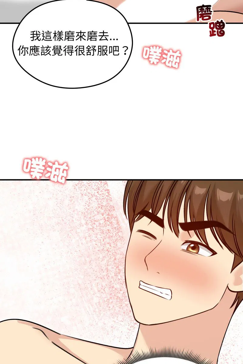 第58話