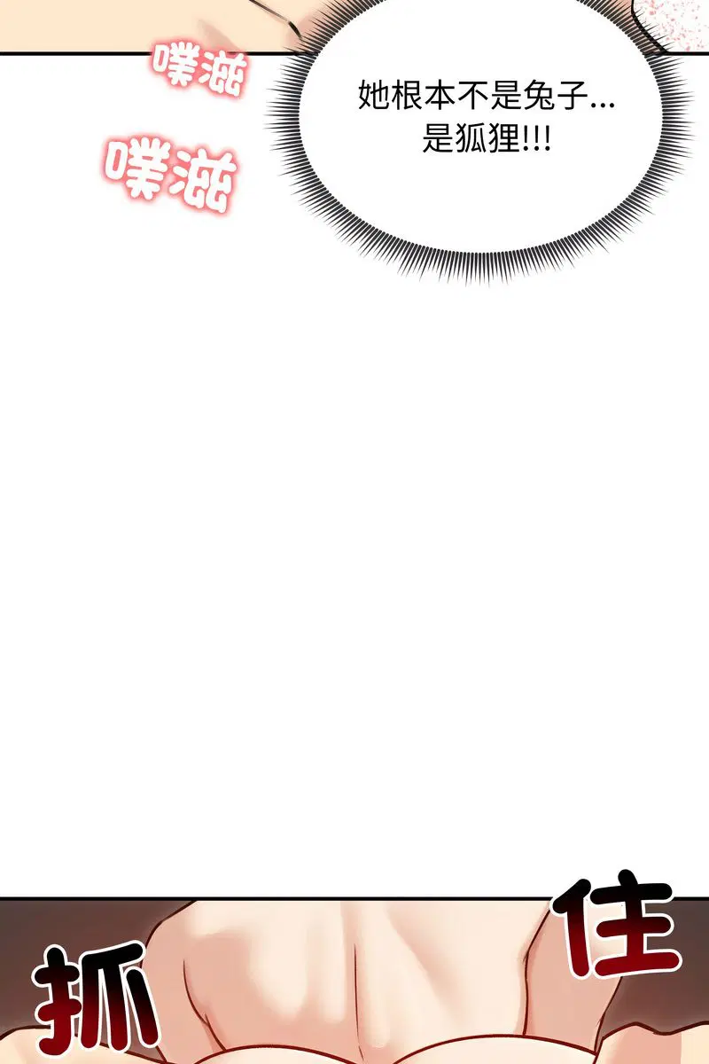 第58話