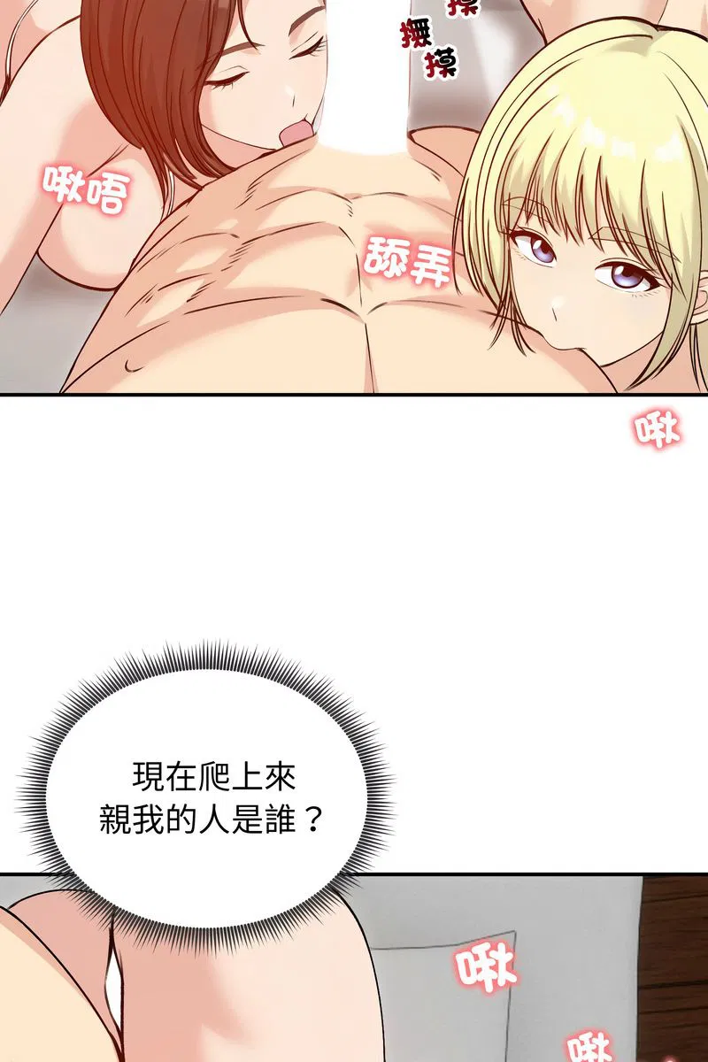 第58話