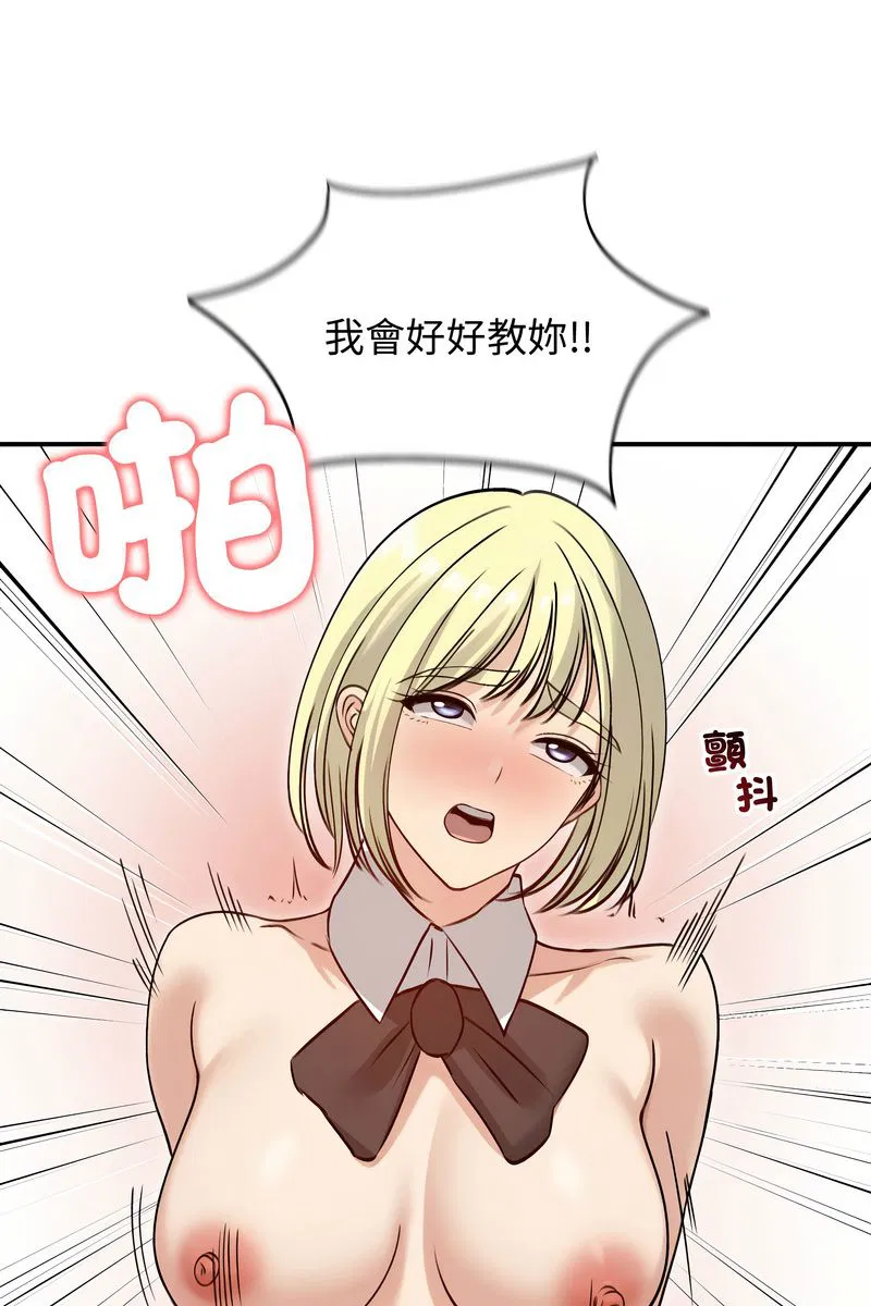 第58話