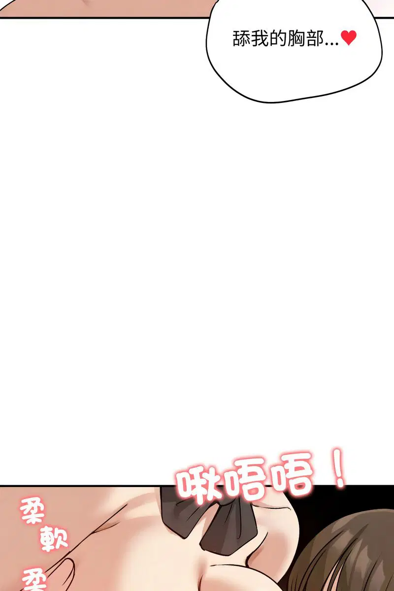 第58話