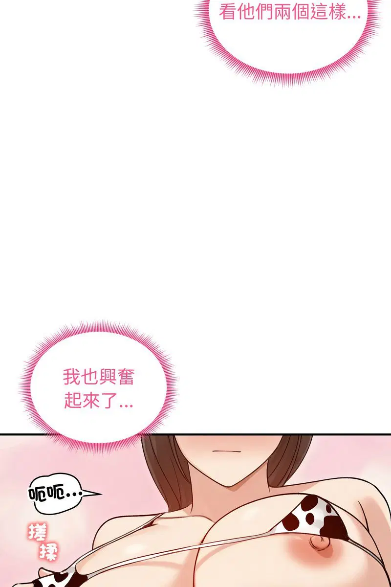 第58話