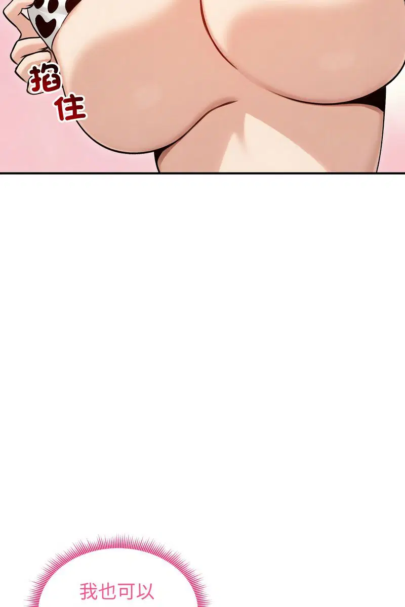 第58話