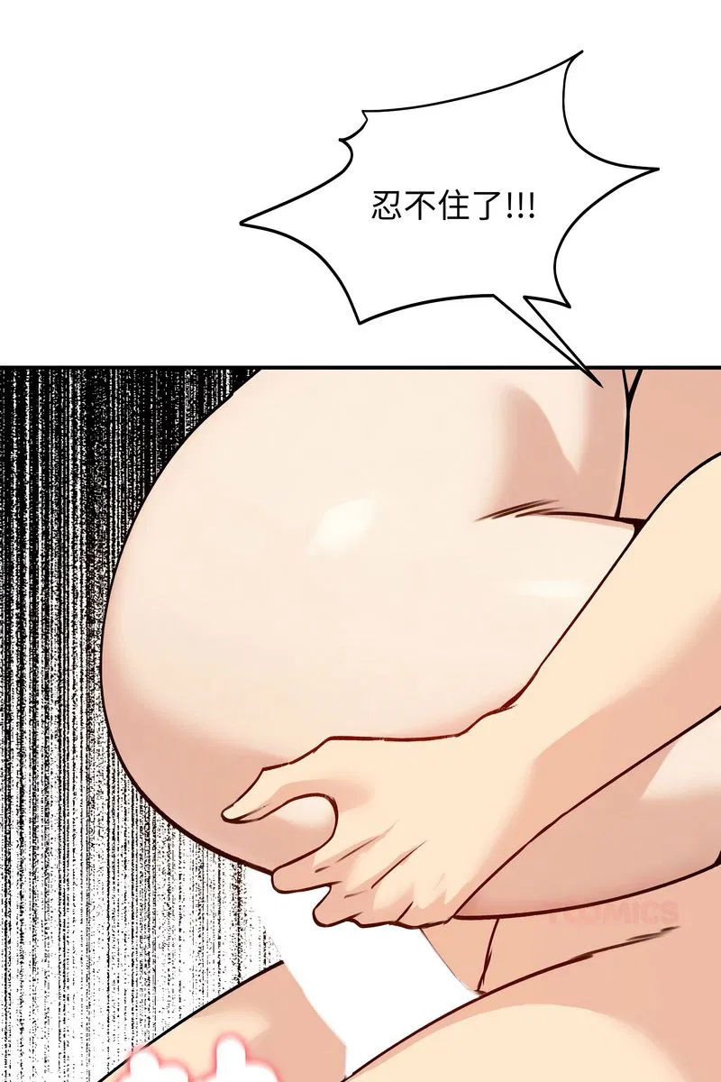 第58話