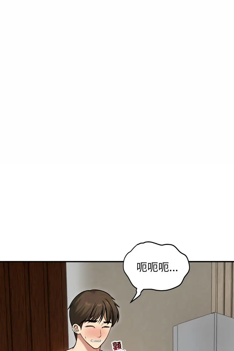 第59話