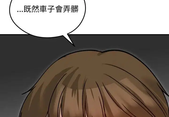 第60話