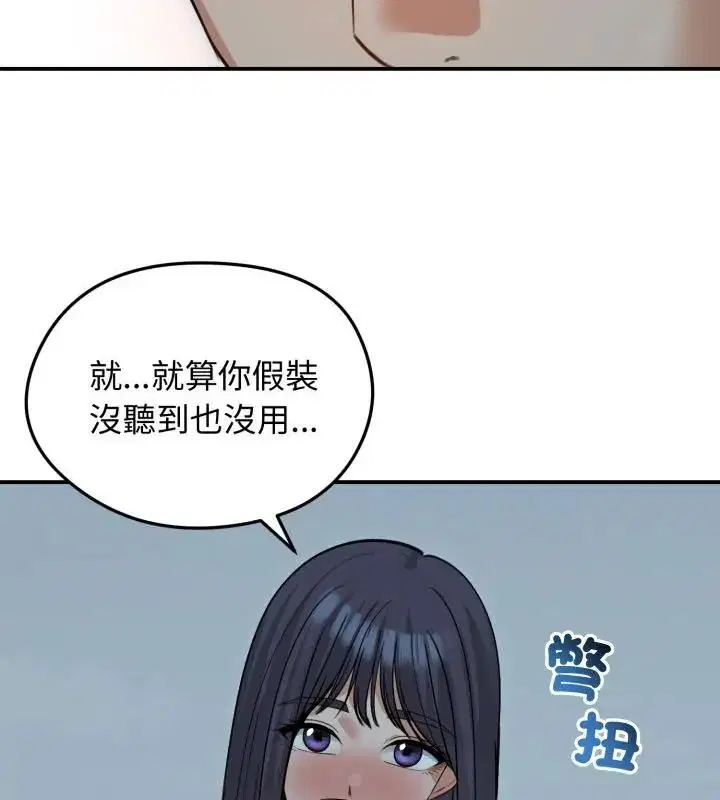 第60話