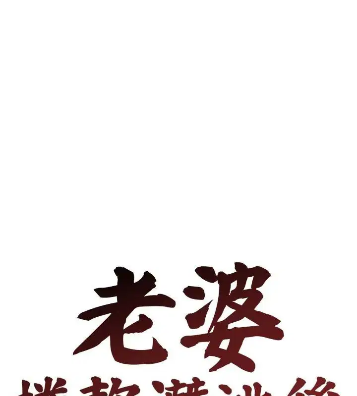 第60話