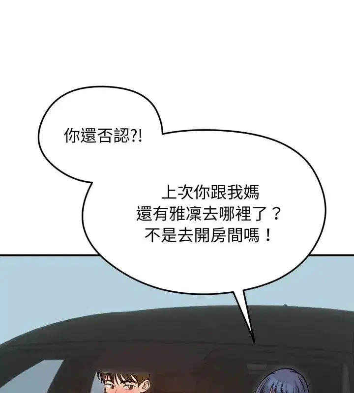 第60話