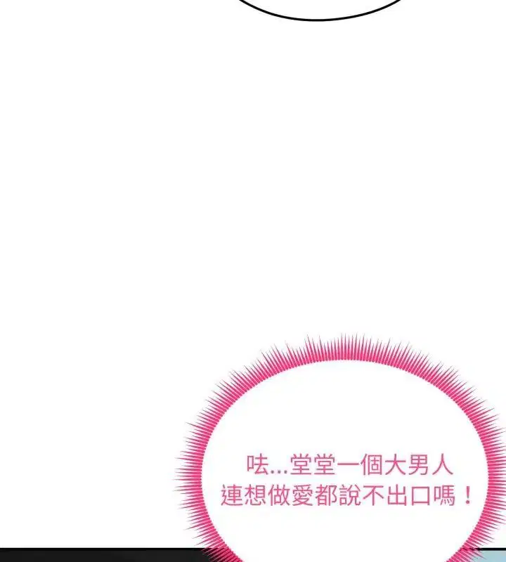 第60話