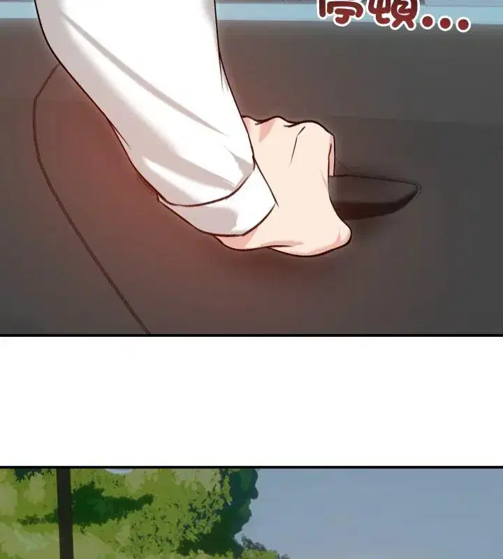 第61話 - 第132页