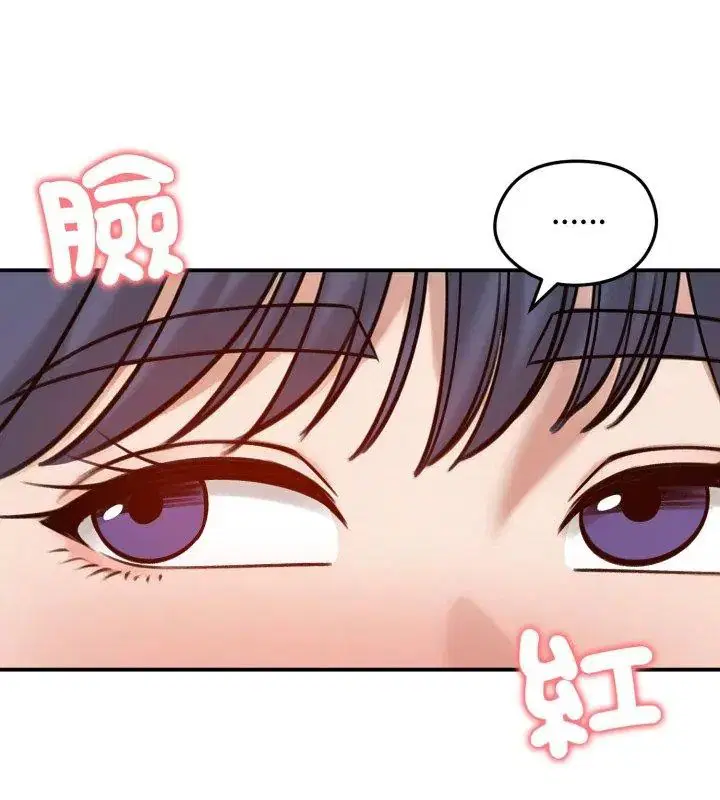 第61話 - 第24页