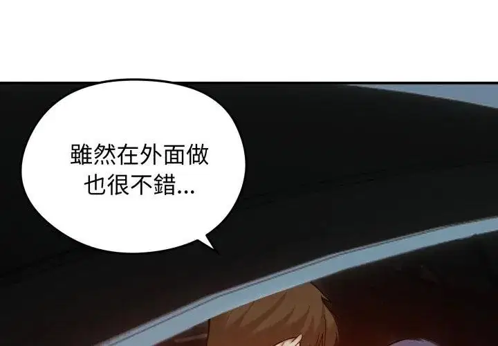 第62話 - 第86页