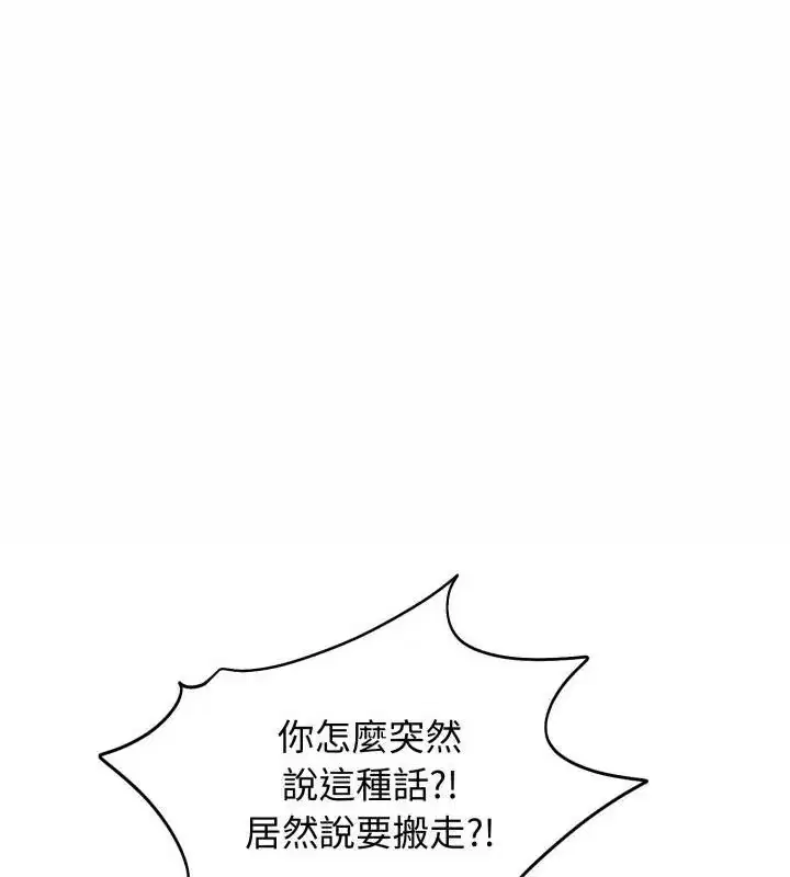 第63話 - 第1页