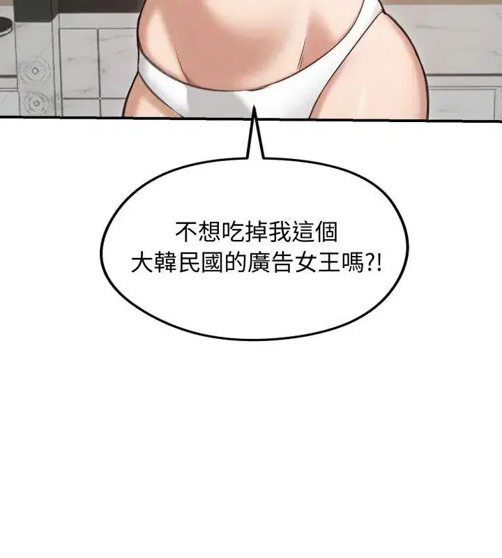 第63話 - 第156页