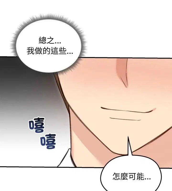 第63話 - 第157页