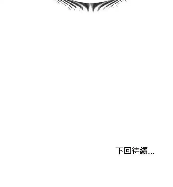 第63話 - 第166页