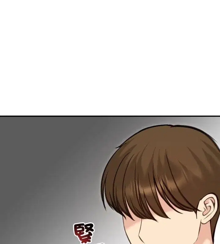第63話 - 第57页