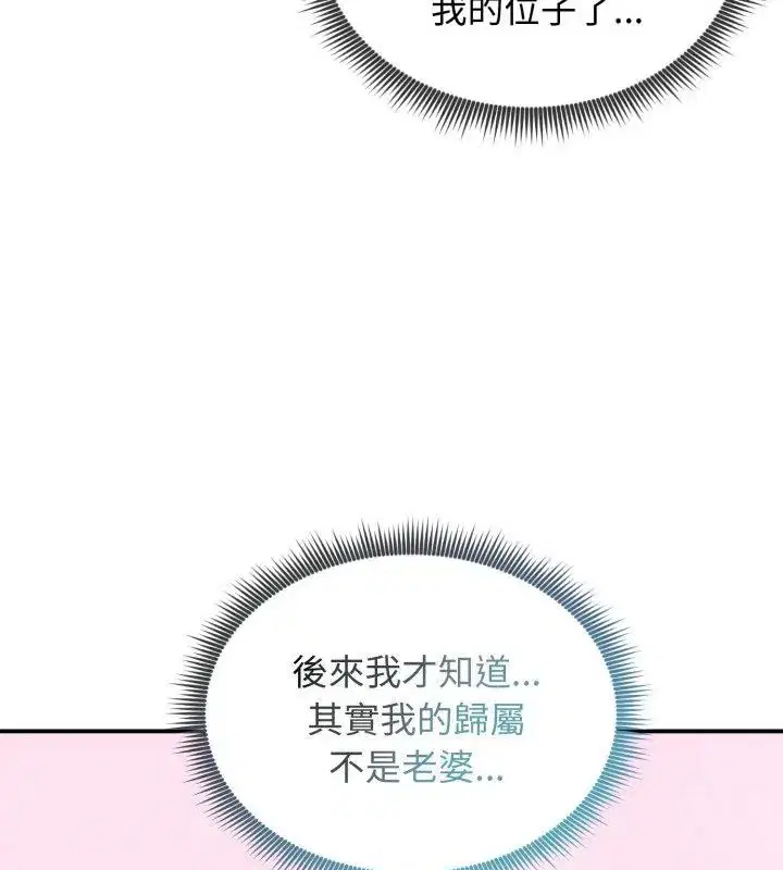 第63話 - 第85页