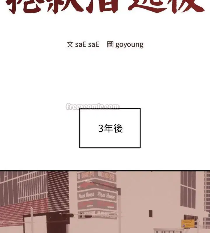 第63話 - 第90页