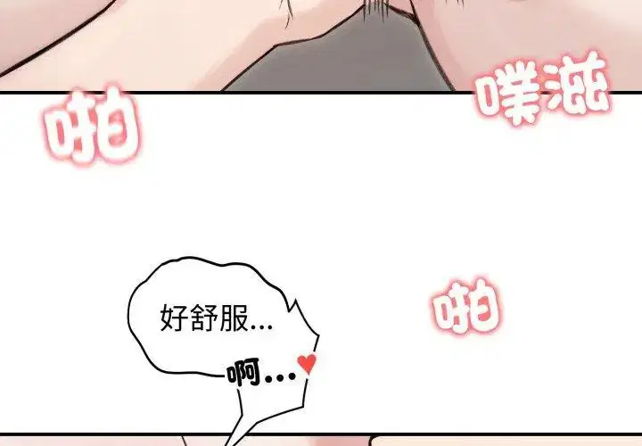 第64話