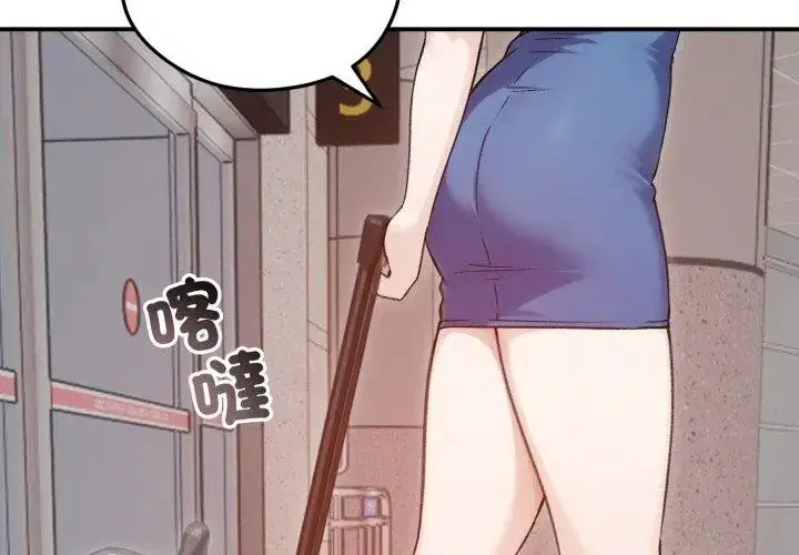 第64話