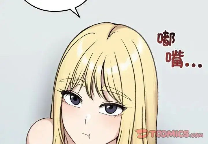 第64話