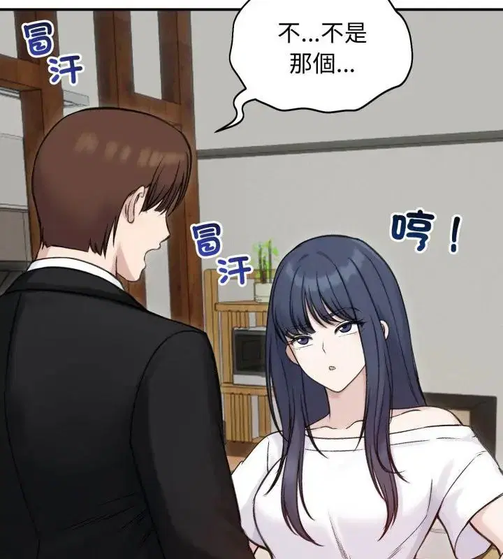 第64話