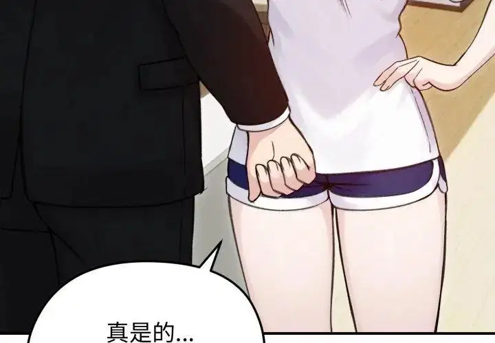 第64話