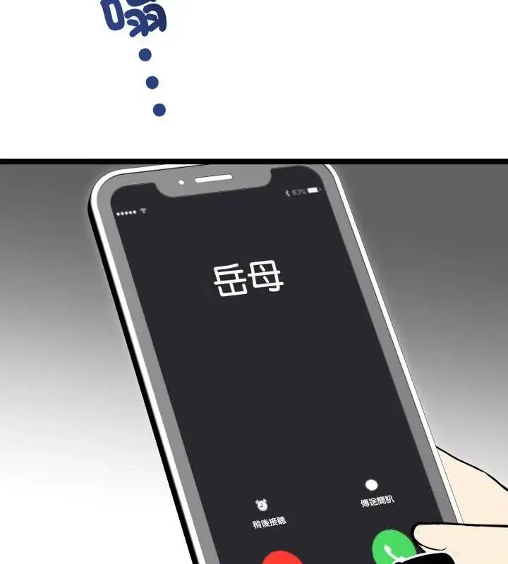 第65話