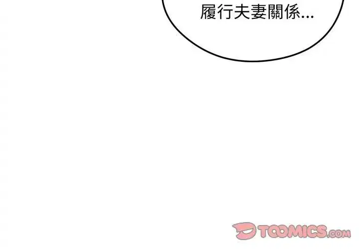 第65話