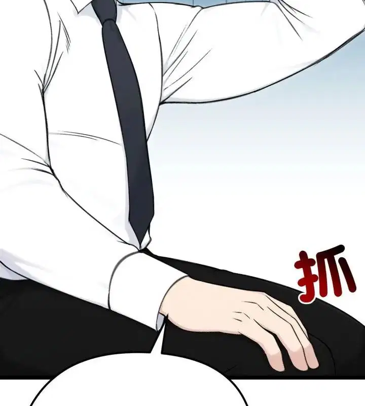 第65話