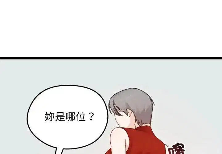 第65話