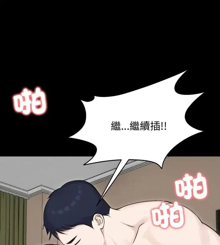 第65話