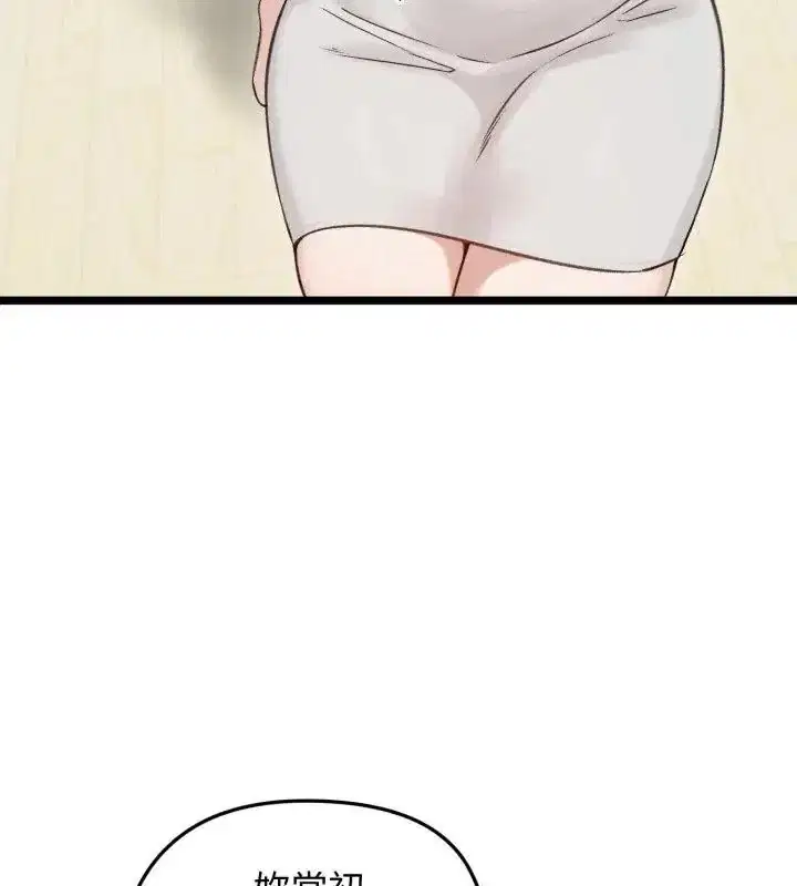 第66話