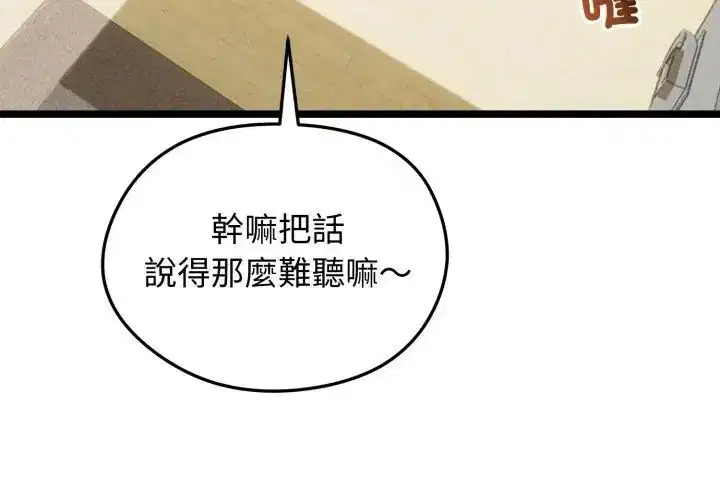 第66話
