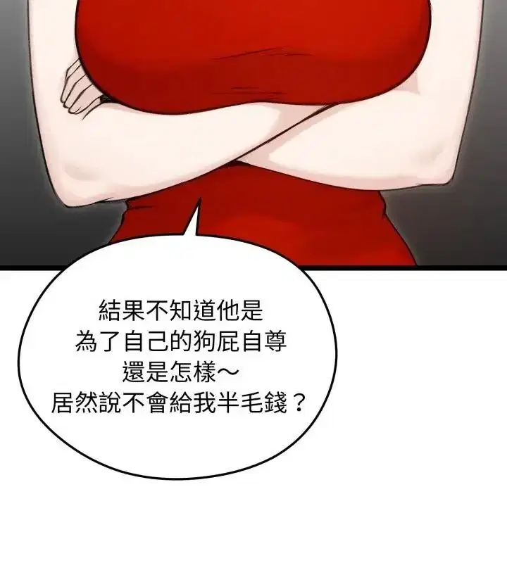 第66話