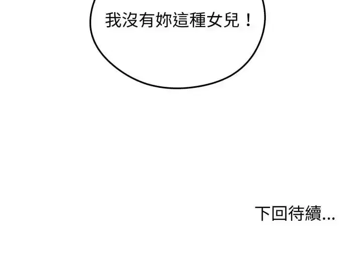 第66話