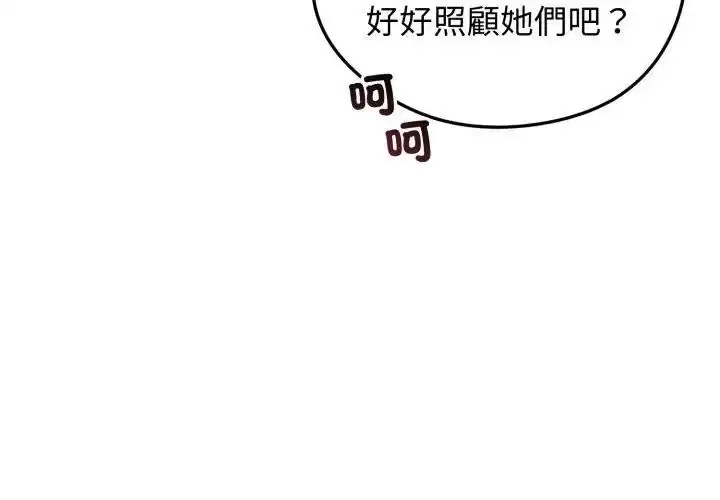 第66話