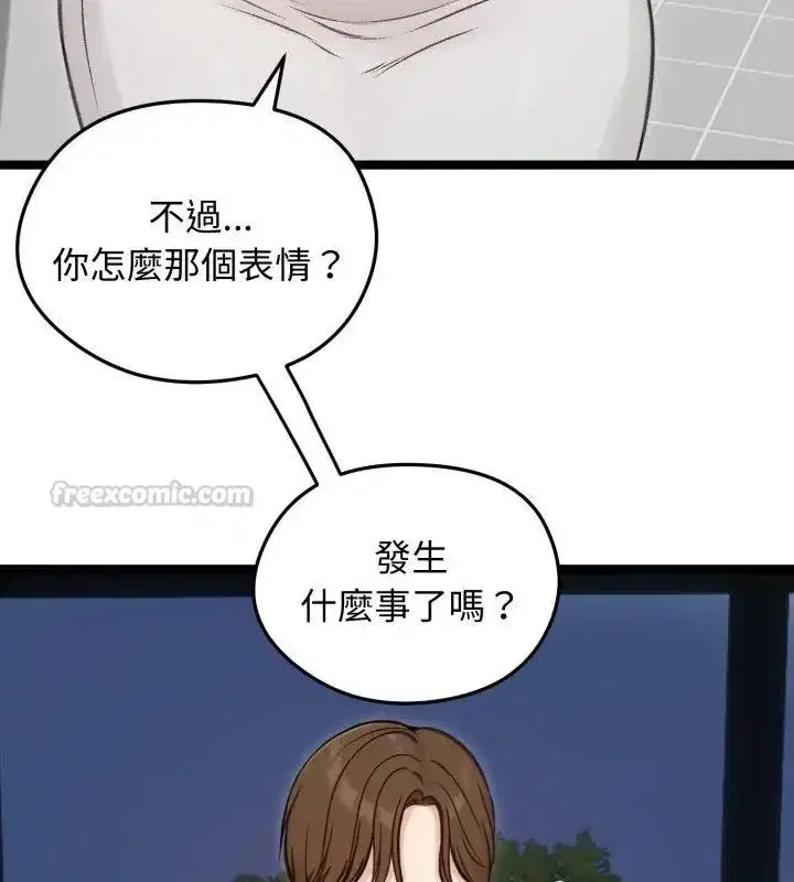 第66話