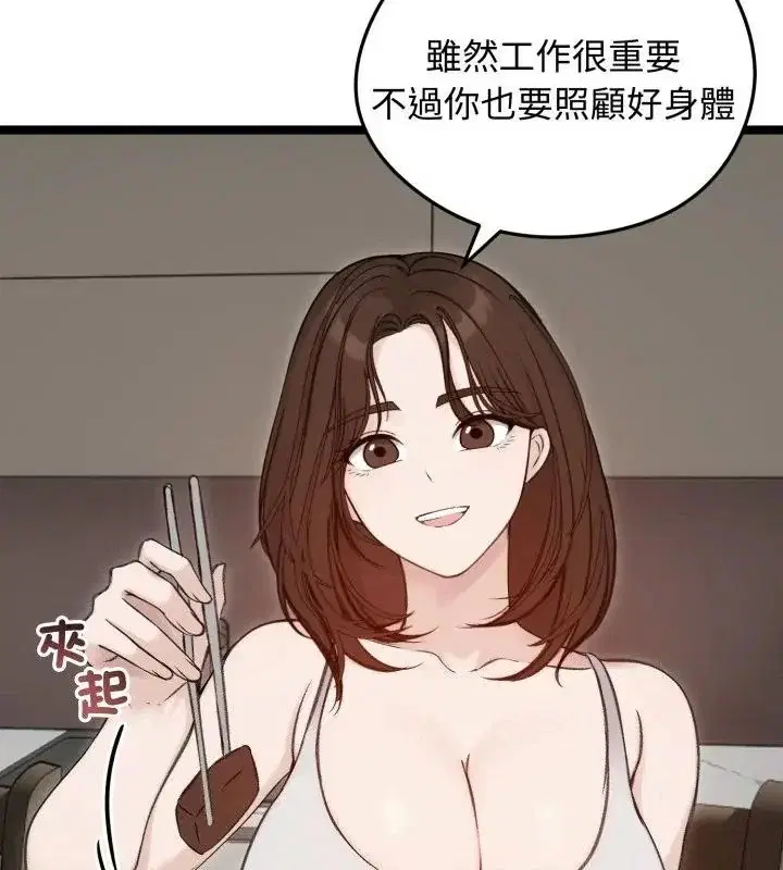 第66話