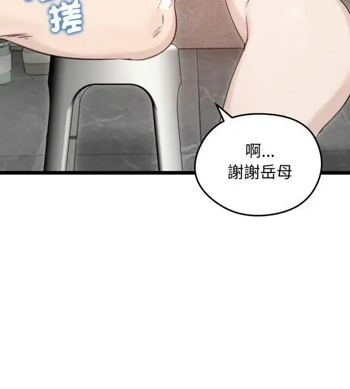 第66話