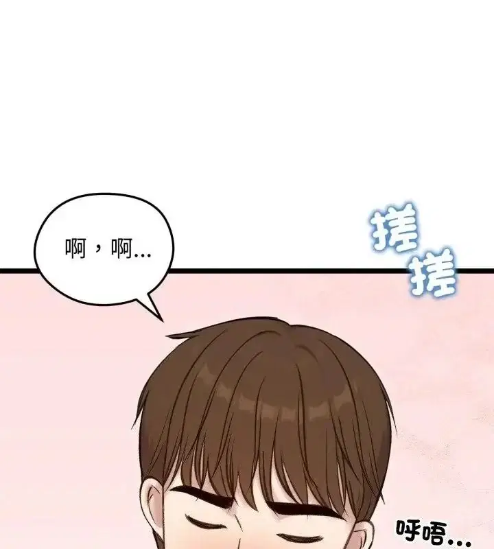 第66話
