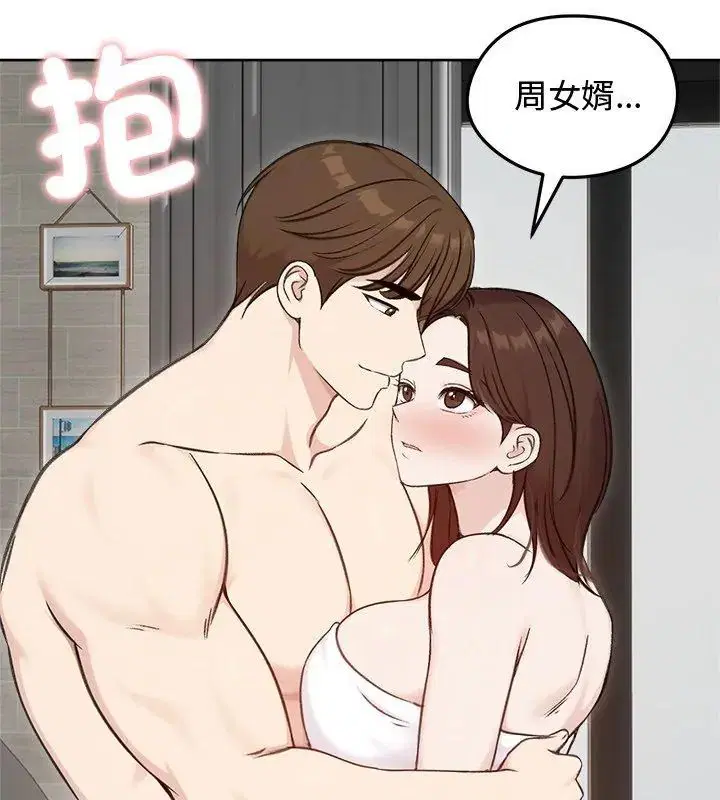 第67話