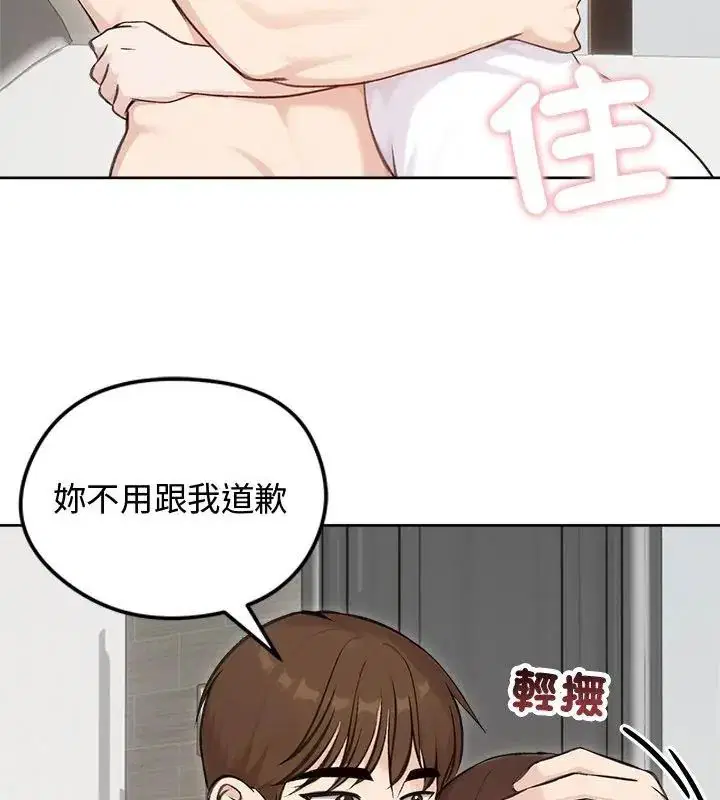 第67話