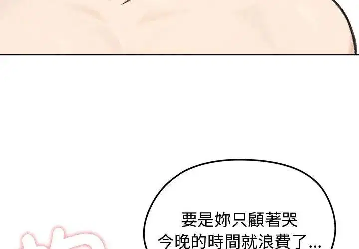 第67話