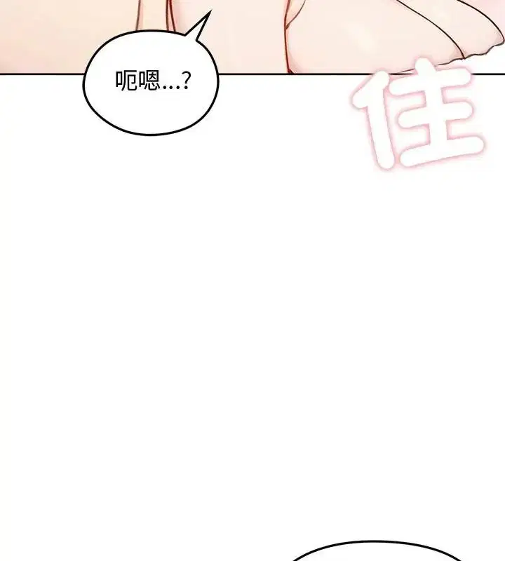 第67話