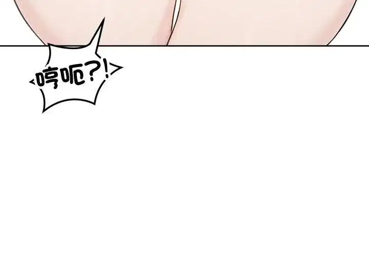 第67話
