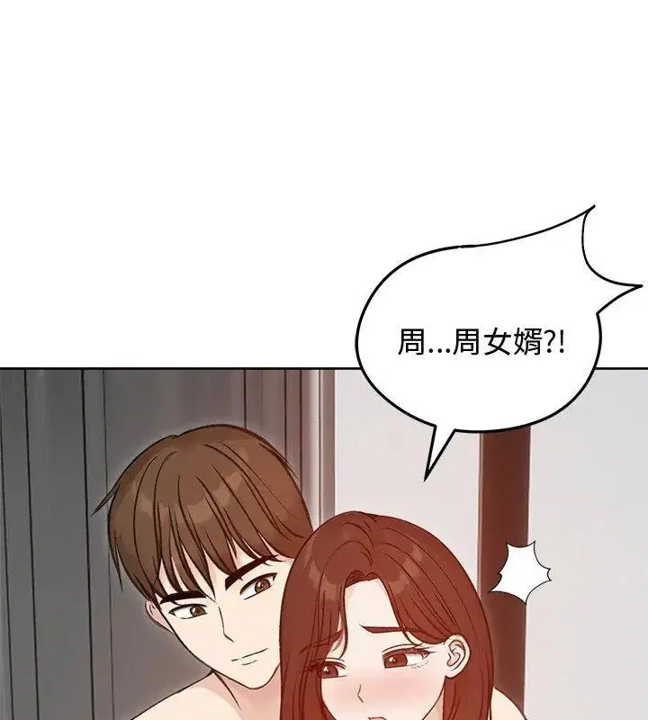 第67話
