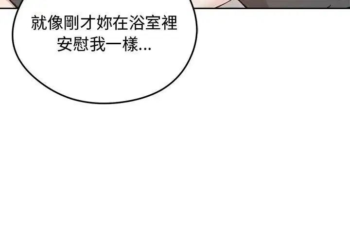 第67話